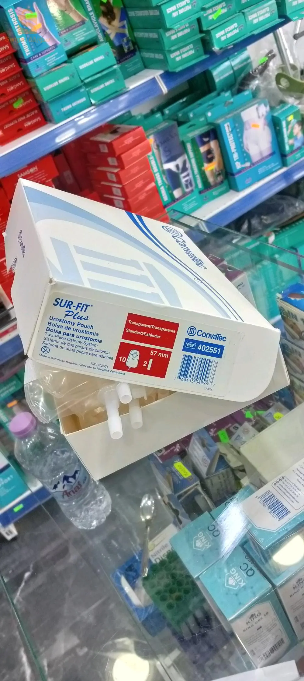 ميديكال كاير