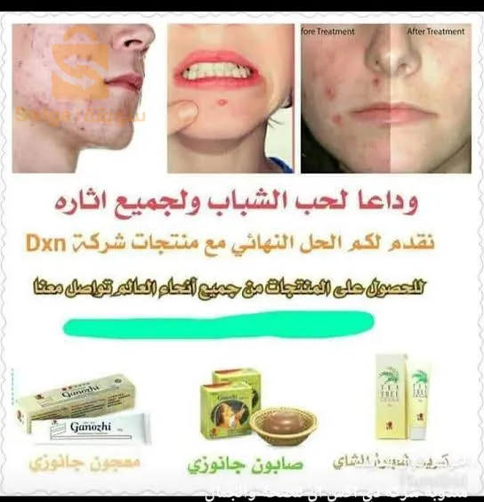 الصحة تاج