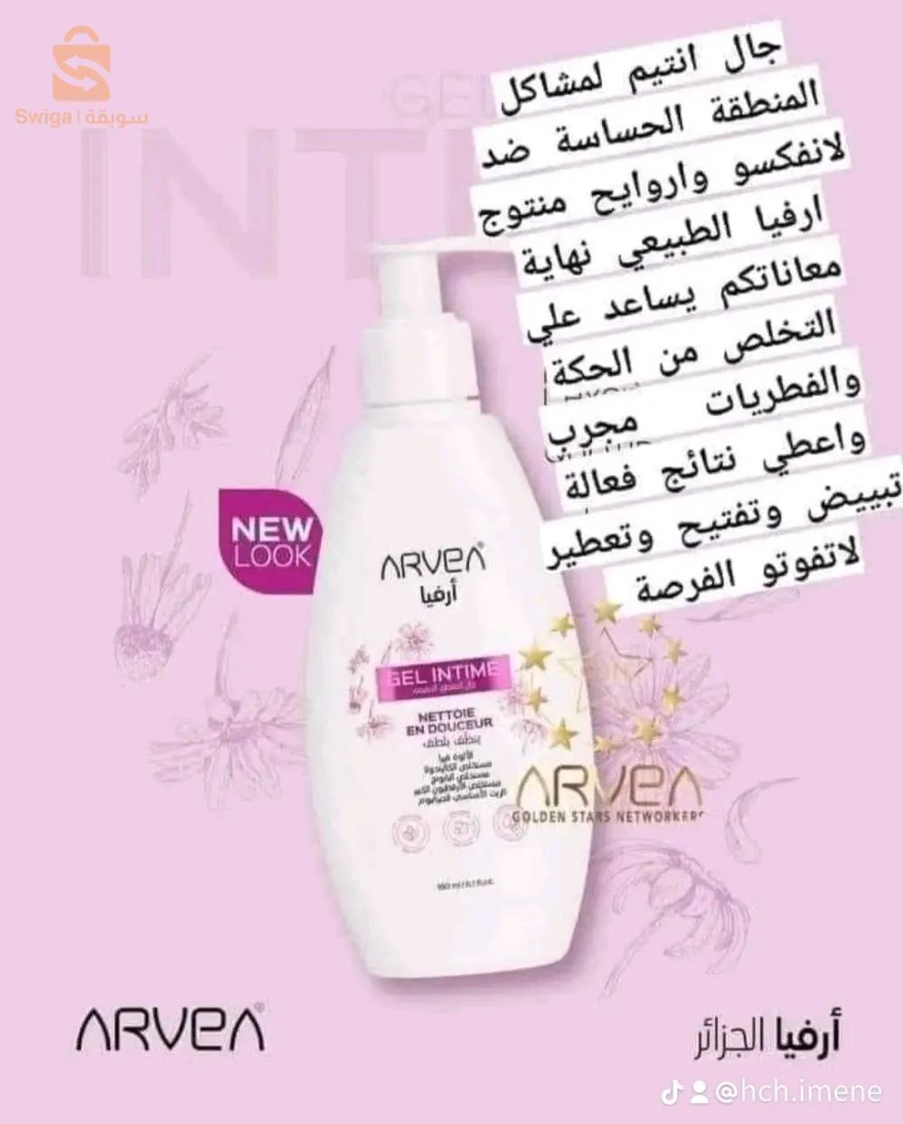 Ain beida
