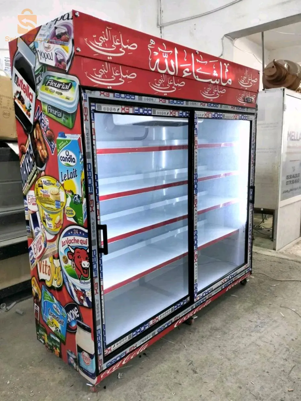 فريقو