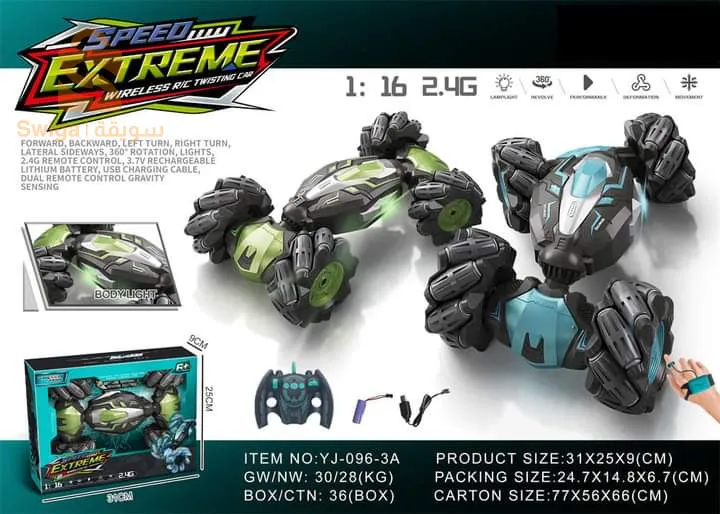 des joutes pour des enfants