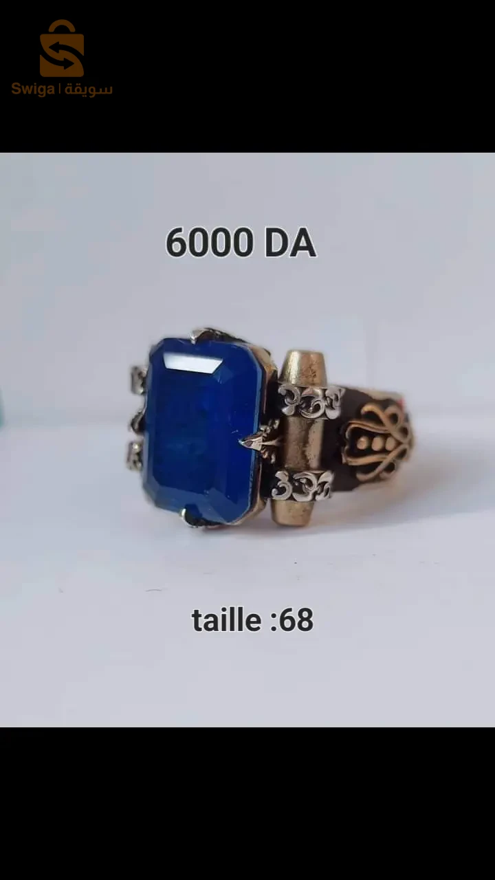 les bagues en argent (خواتم فضة)