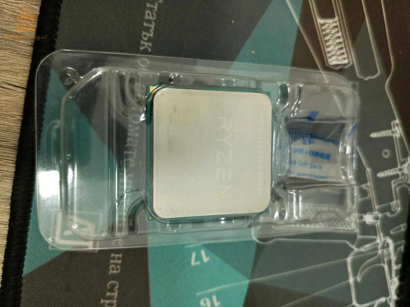 cpu ryzen 5 2400Ge vega 11