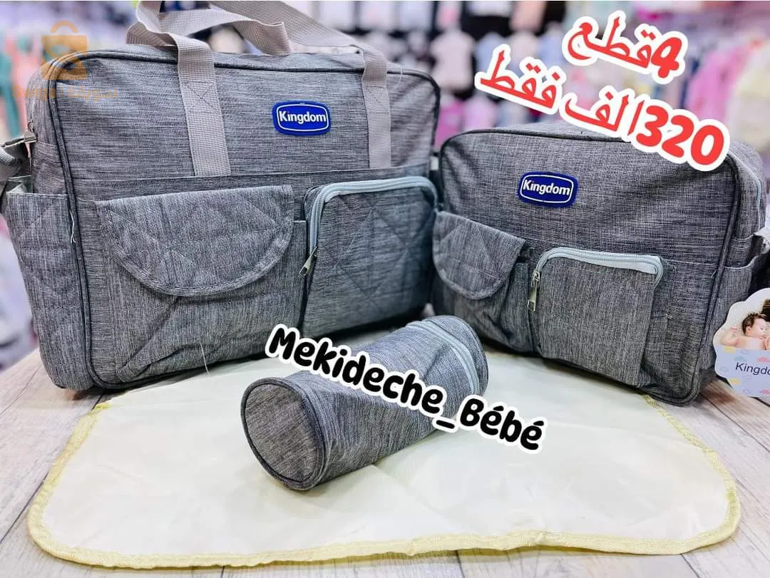 صاك بيبي 5قطع