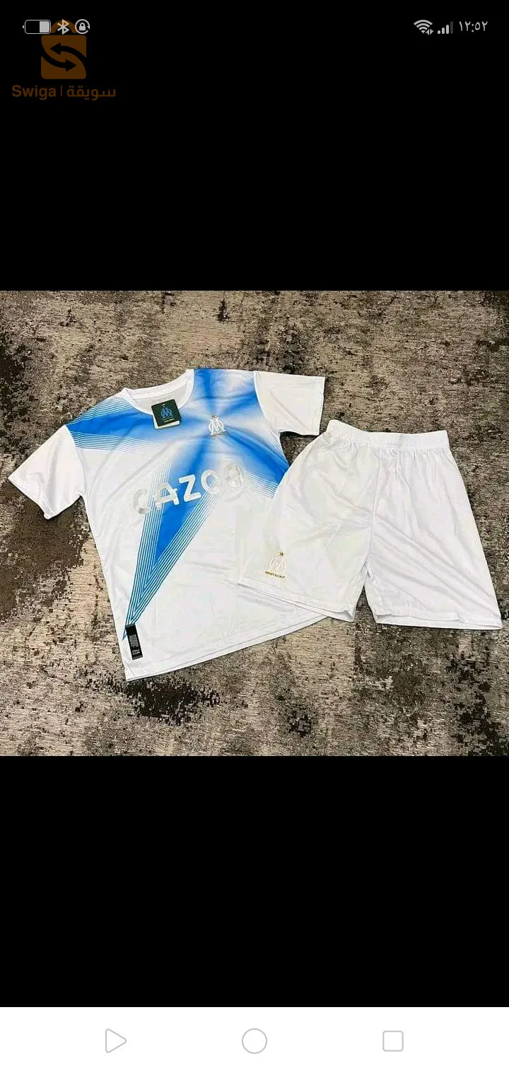 اونسوبل كرة القدم