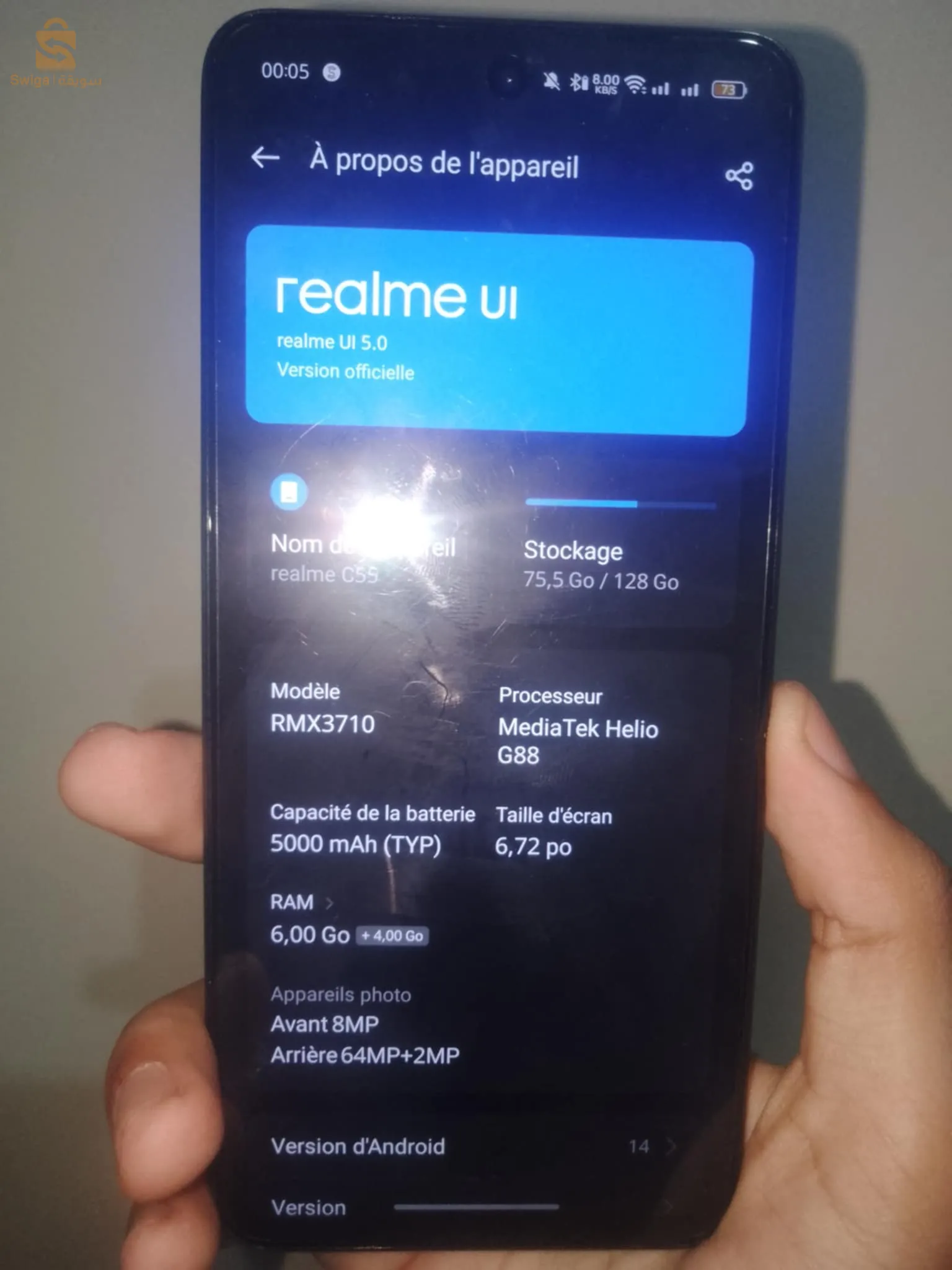 130 نهج قدور بومدوس