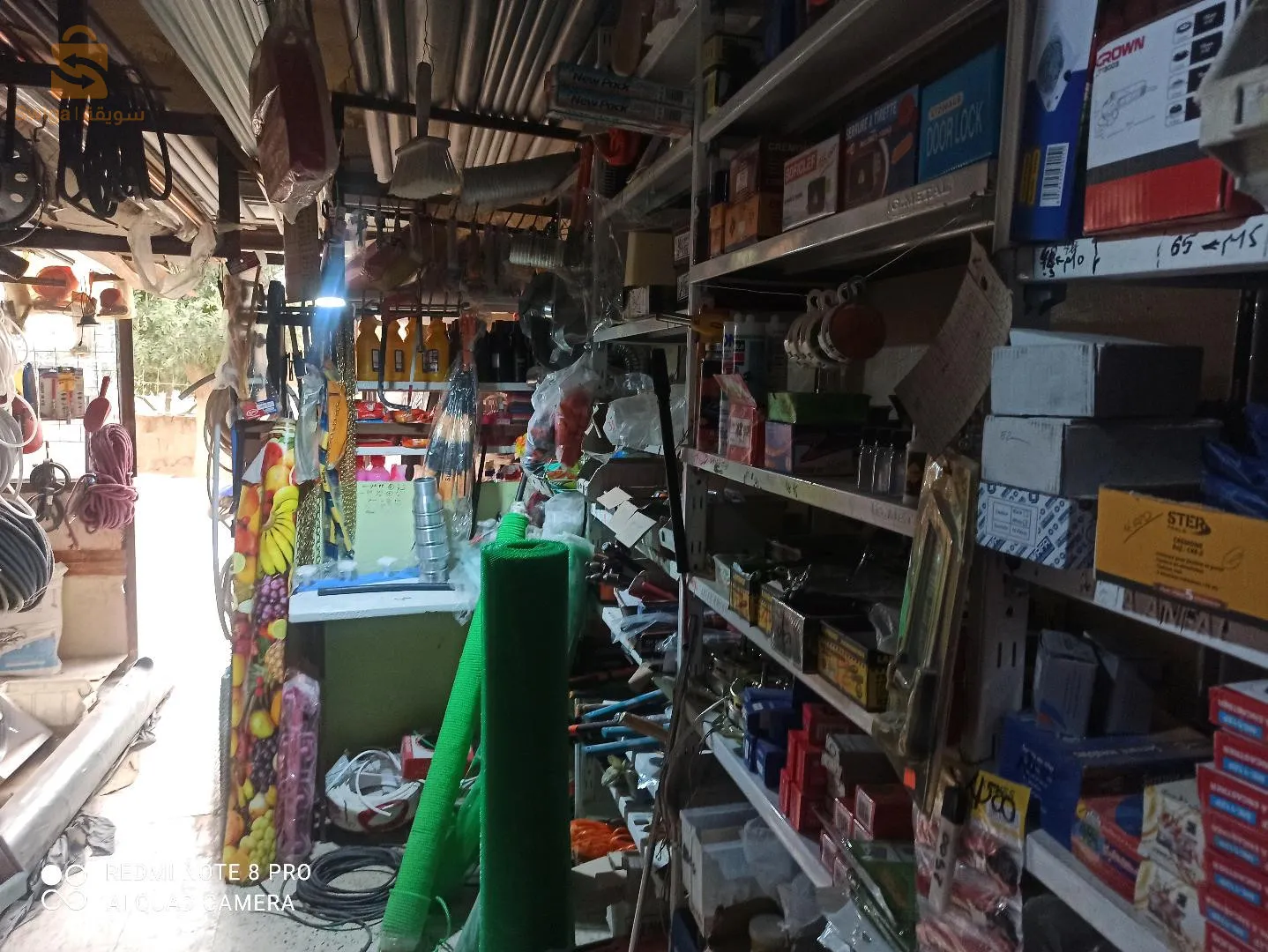 محل كنكاري للبيع .0696078454