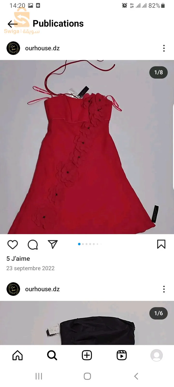 vêtements england pour femme