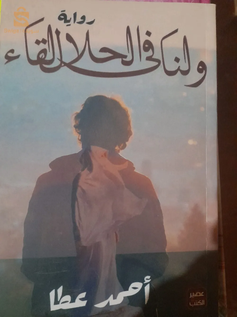 السلام عليكم كتب دينية وثقافية مفيدة مرحبا وسهلا بكم