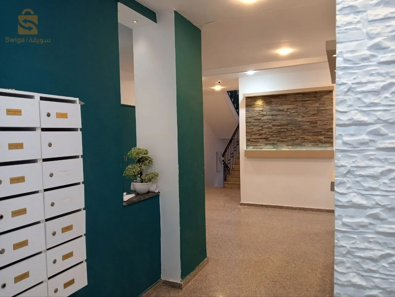 شقة للبيع appartement a vendre