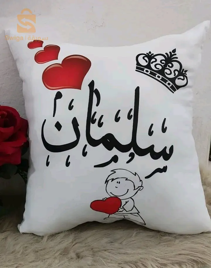 كوفرولي عرايس بارسوناليزي