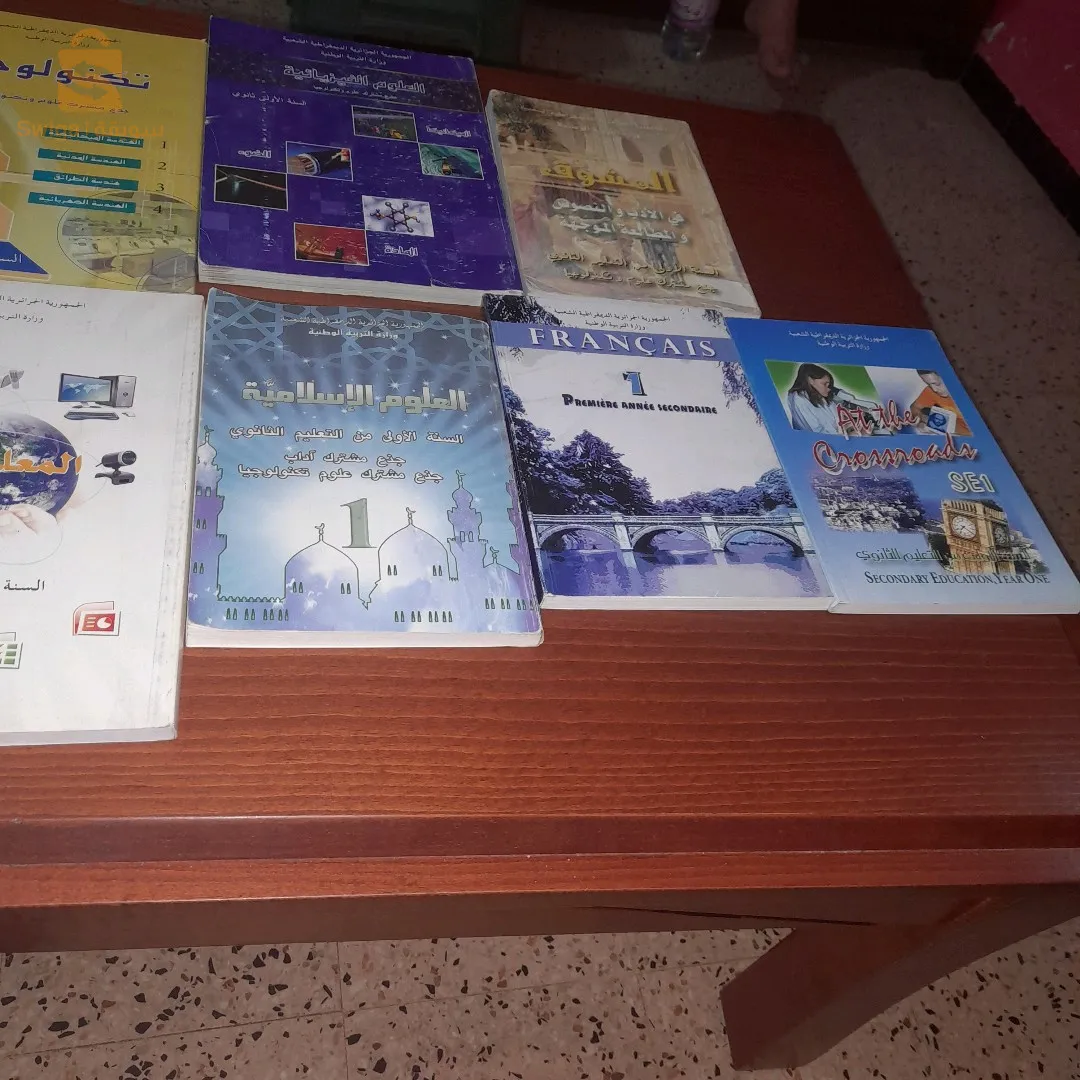 كتب3و4 متوسط و 1و2 تانوي
