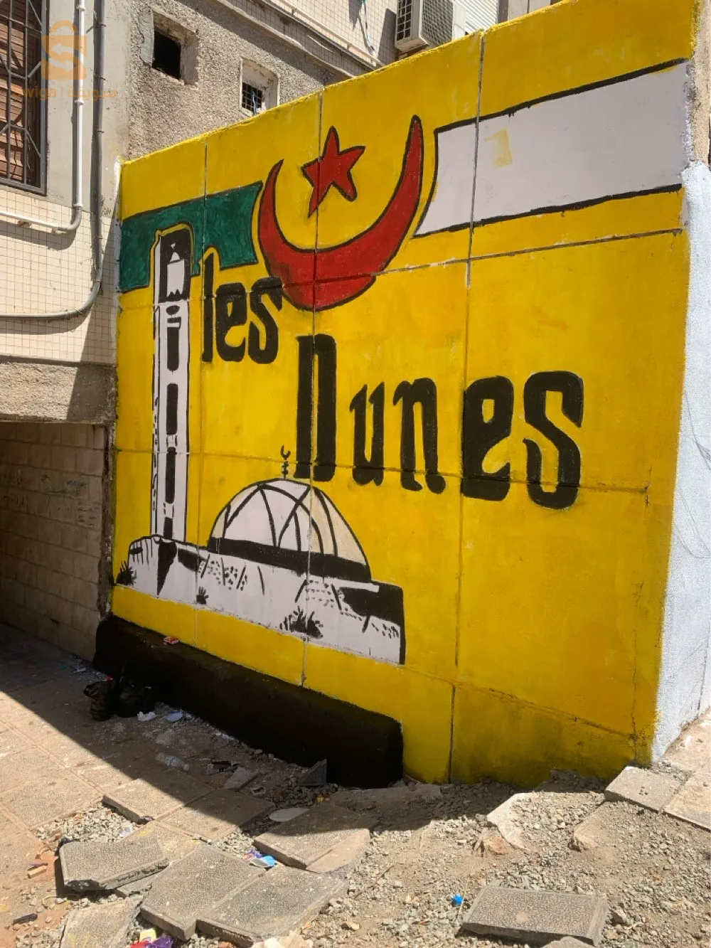مرحبا