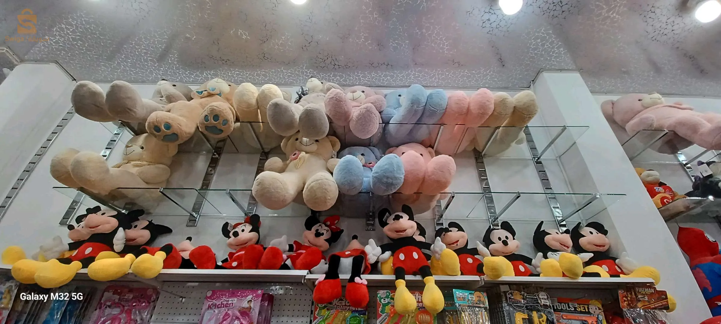 les jouets pour tes enfants avec des très bon prix