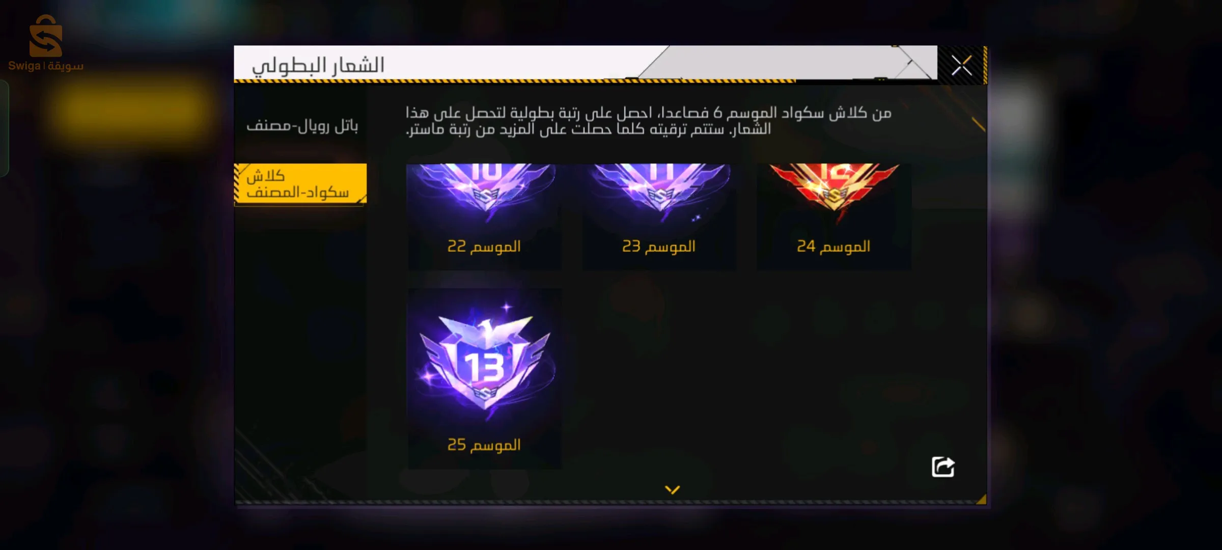 برج بوعريريج