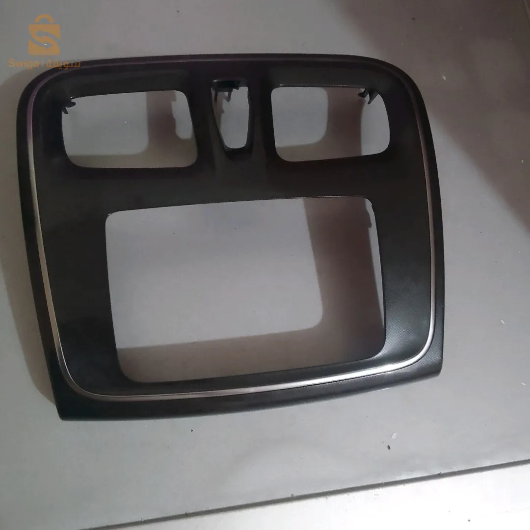 حاجة دوريجين روزو