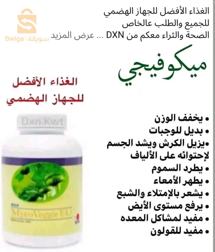 الصحة تاج فوق رؤوس الاصحاء