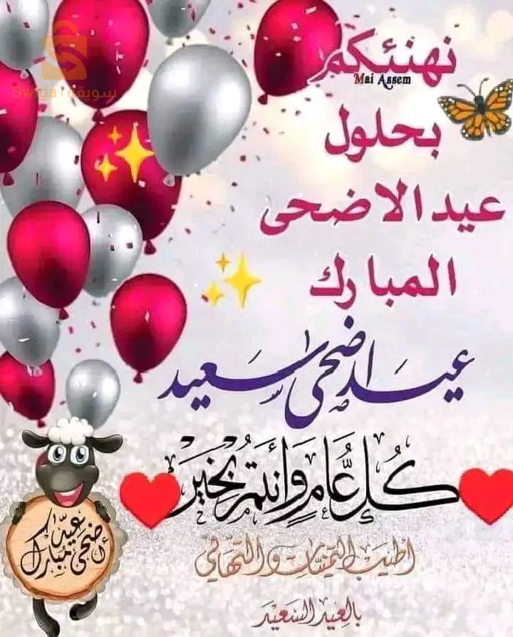 شباشب