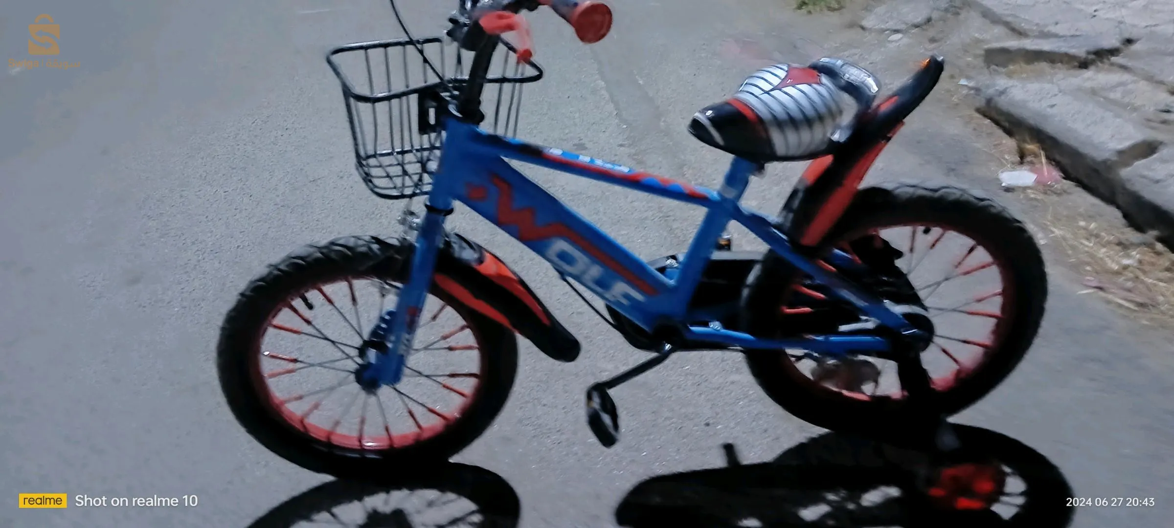 دراجة هوائية