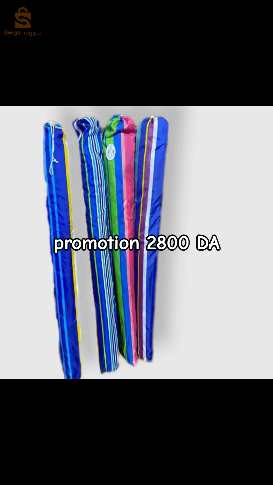 les chaises et parasol