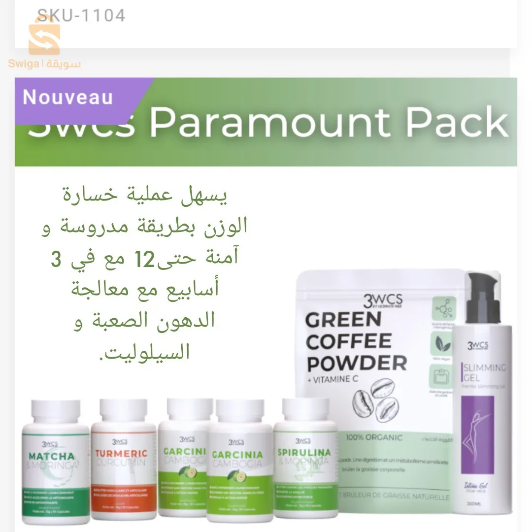 عنابة