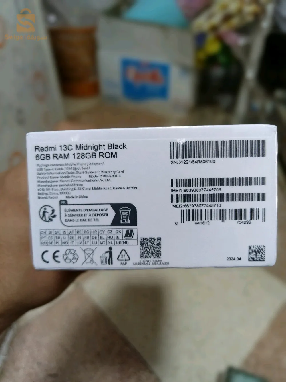 Redmi 13 c