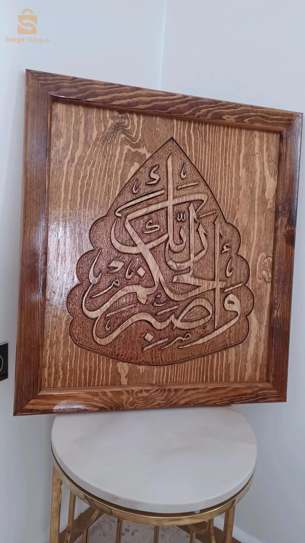لوحات قرآنية