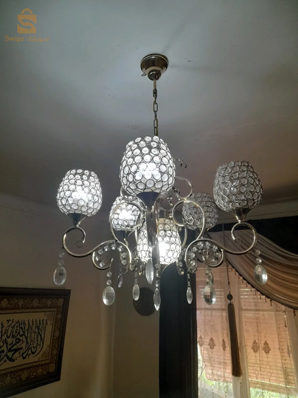 ثرية
