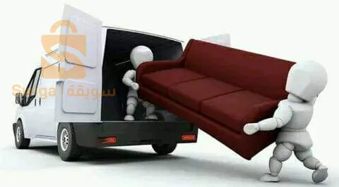 خدمة تنضيف المنازل من بقايا البناء و حمل مواد البناء 
و كذا الترحيل المنزلي بأسعار مغرية