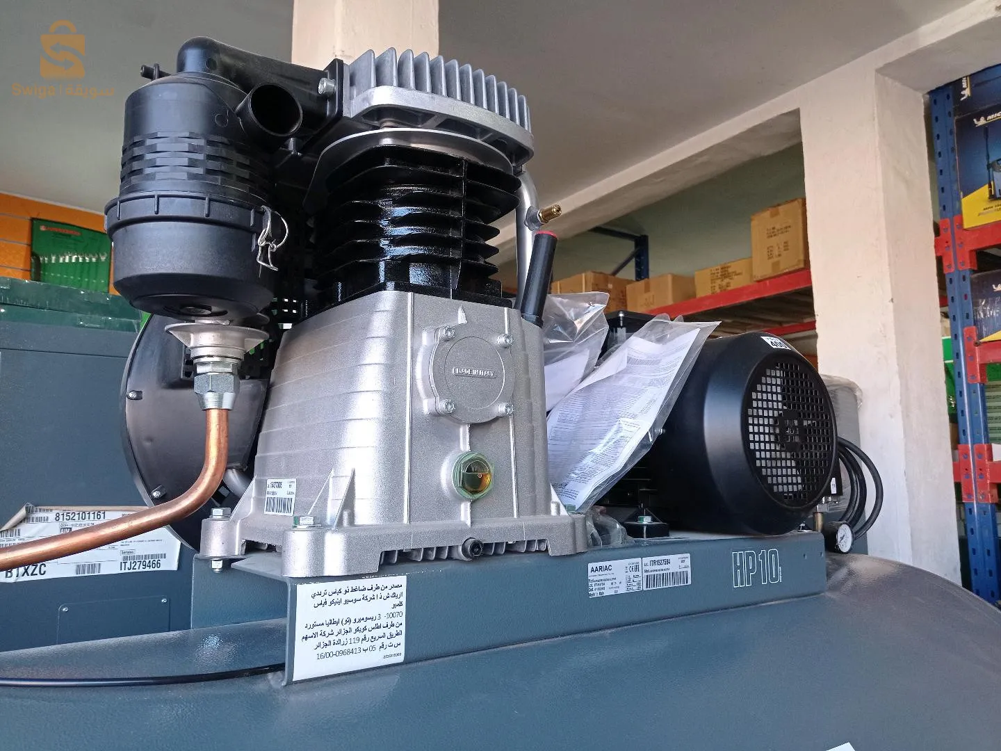 compresseur 1000L 10 chevaux atlas copco