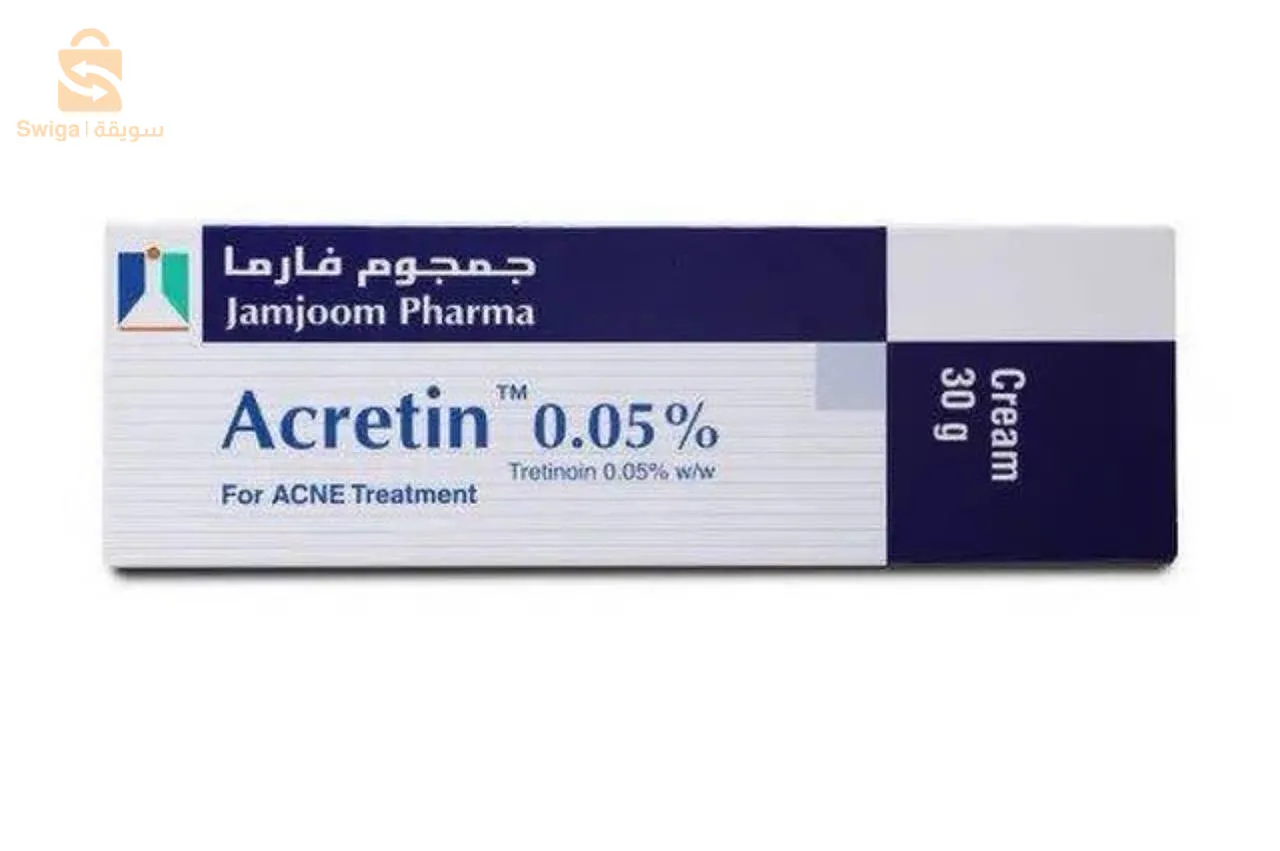 acretine original بسعر مغري  علاج حب الشباب