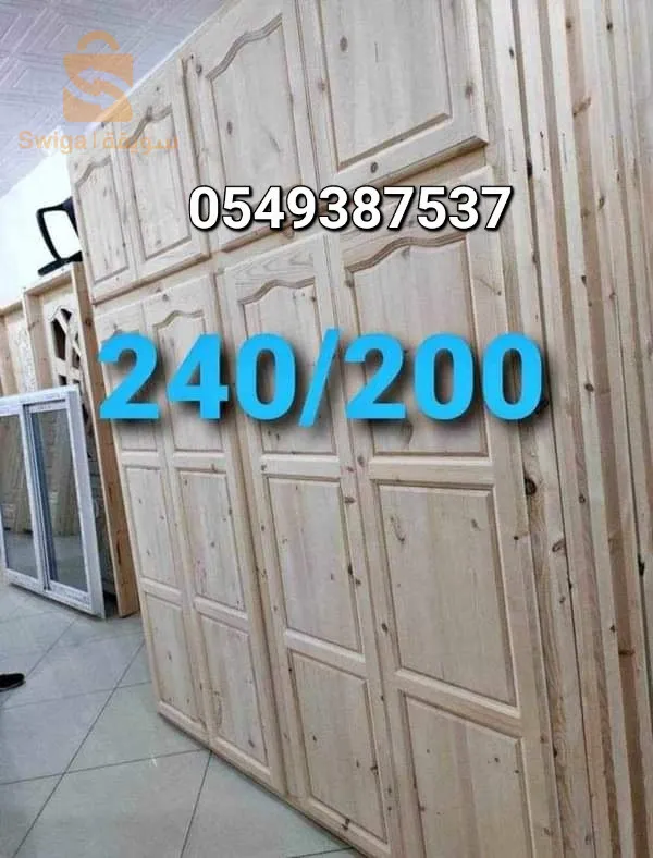 ابواب نوافذ بلاكارات تخفيضات الصيف