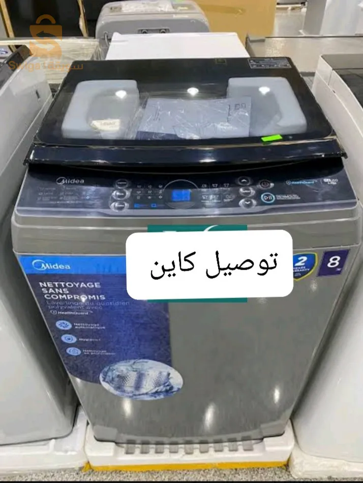 ماشينة لافي اوتوماتيك لامارك ميديا رائعة🔥😍