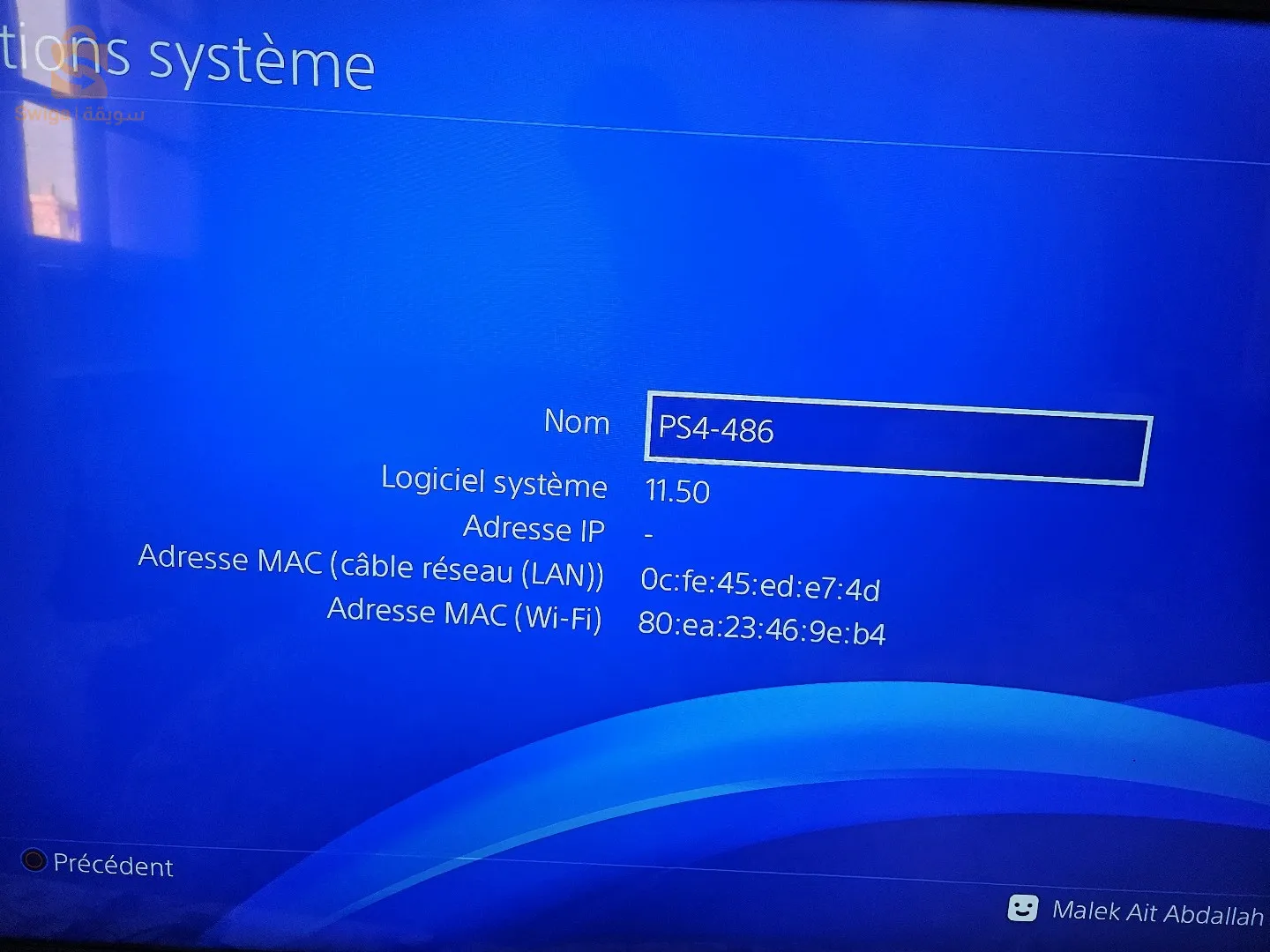 ps4 fat 1tb