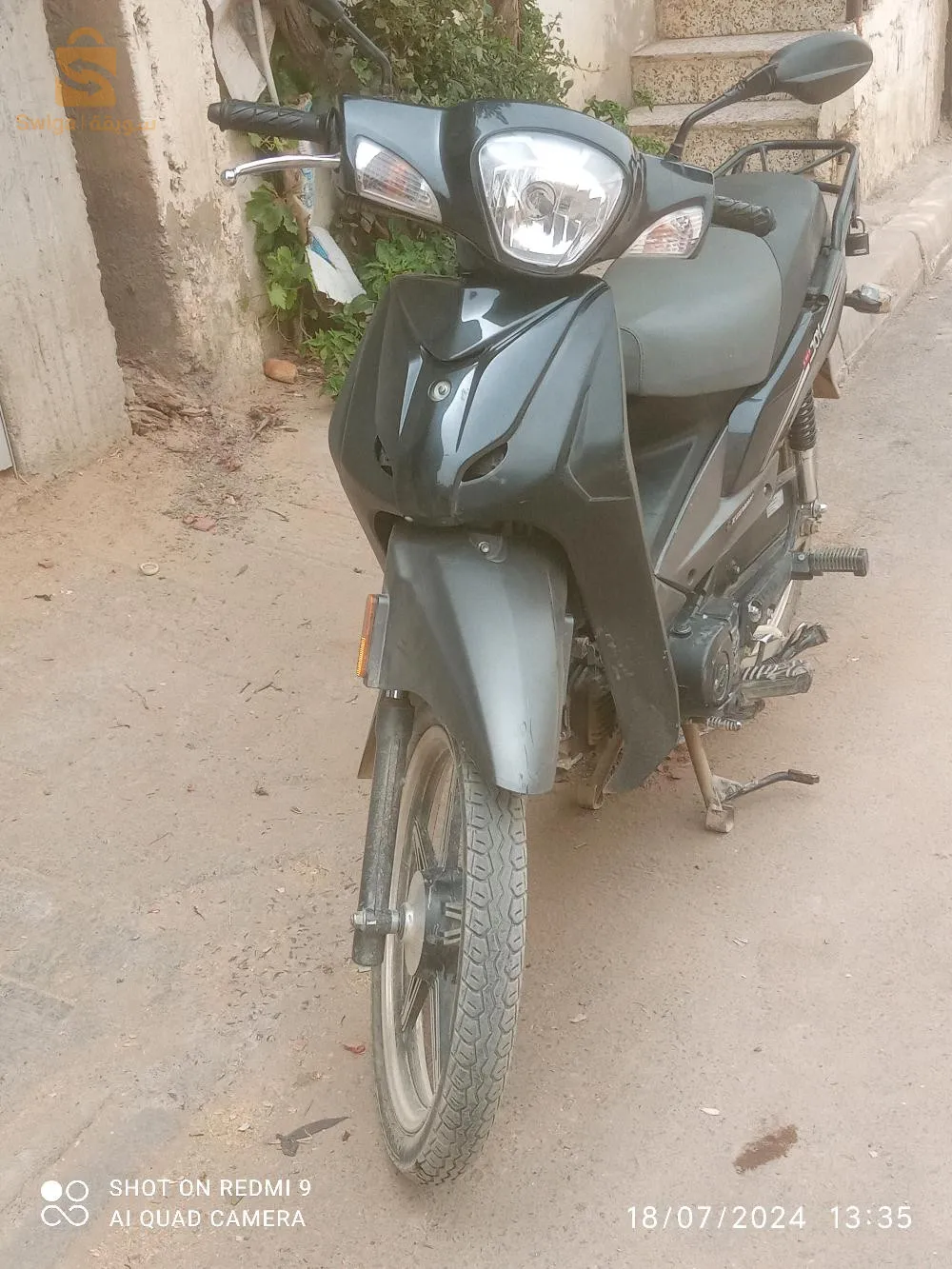 شفة سيدي المداني