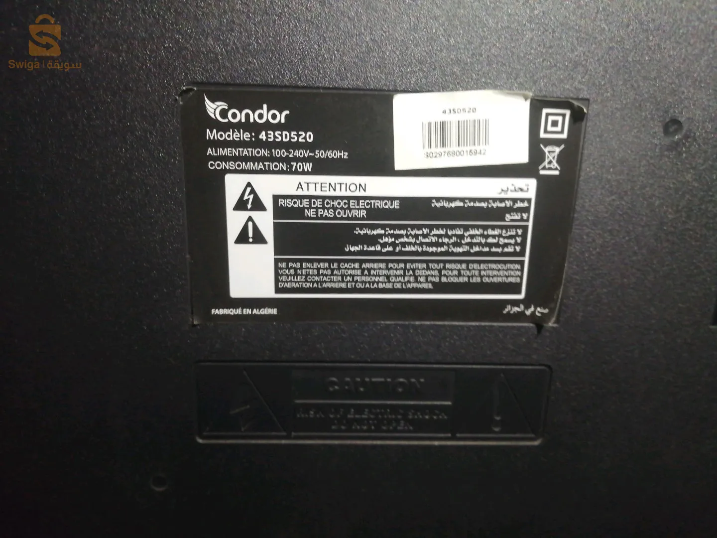 تلفاز كوندور 43 بوصة