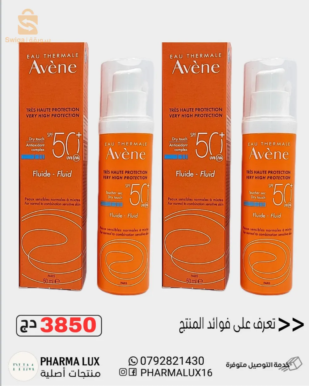 produits parapharmacutique originaux