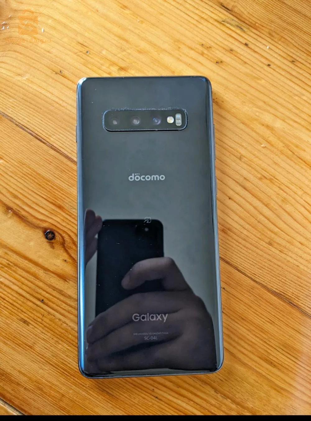 Samsung galaxy s10 plus