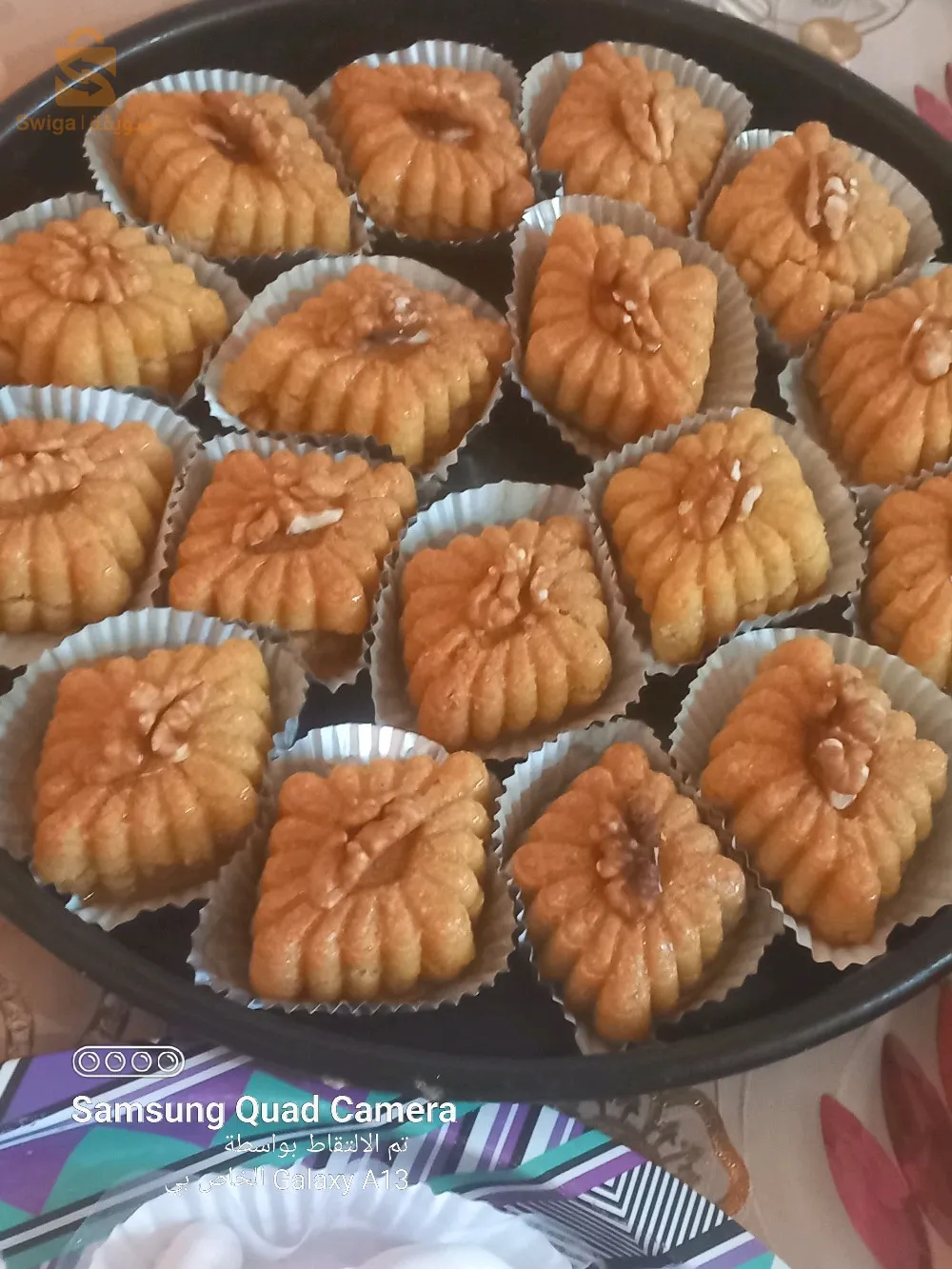 مقروط  لمنسباتكم