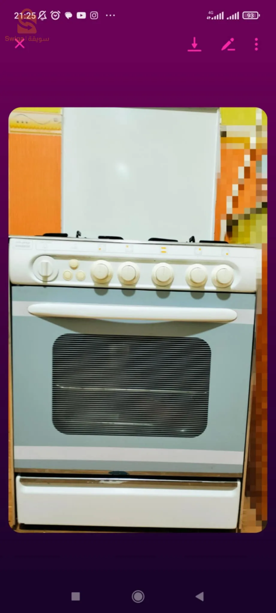 كوزينيار انيام حالة جيدة