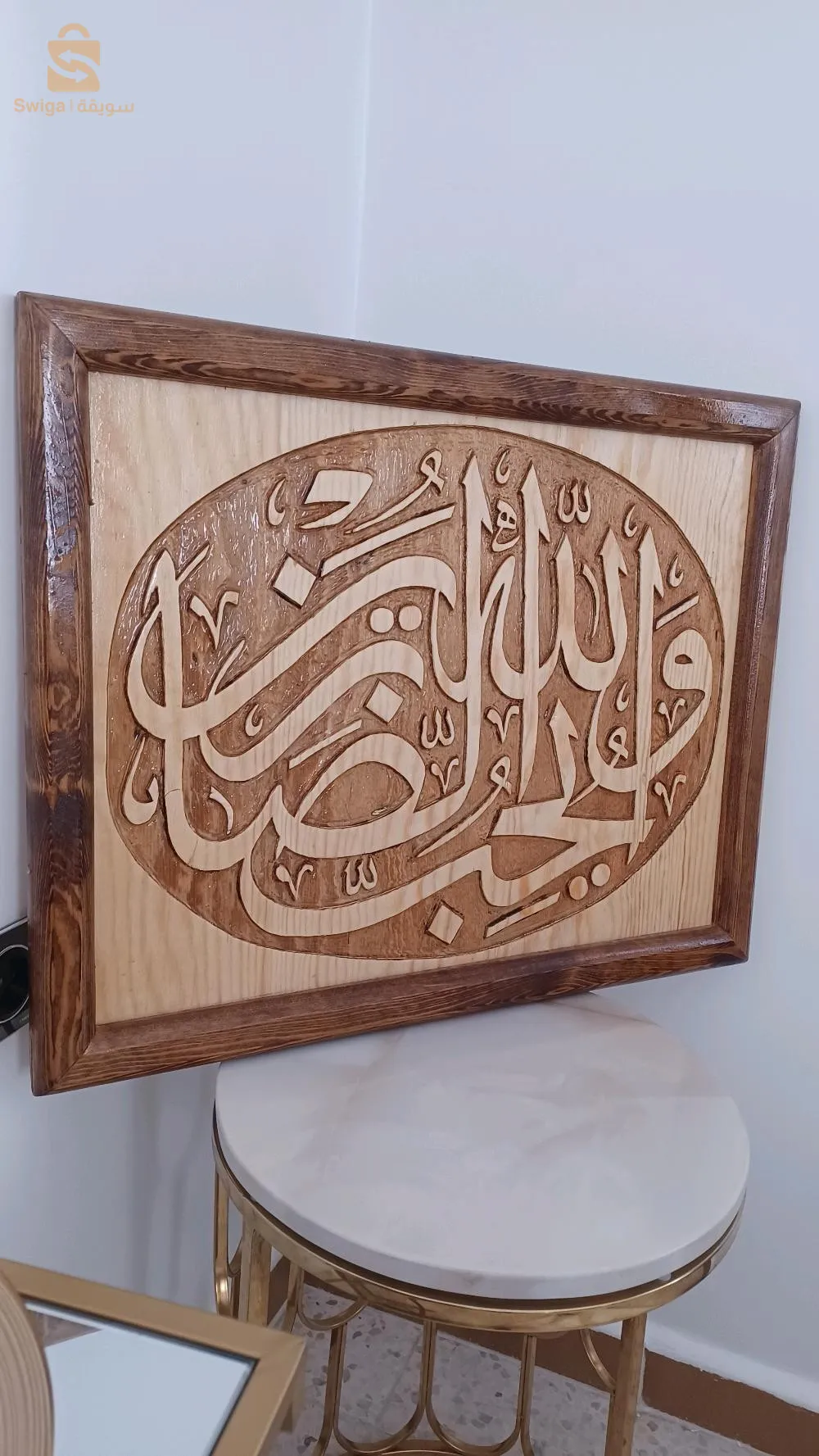 لوحات قرآنية