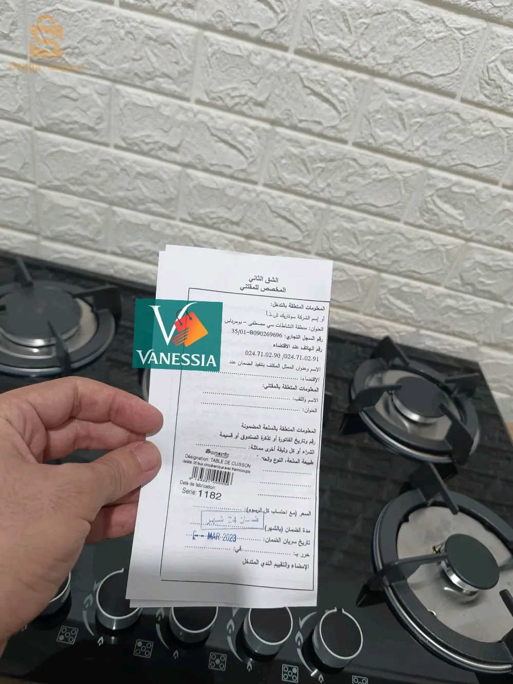 فرن