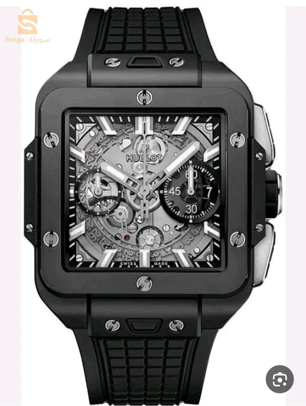 ساعات رجالية