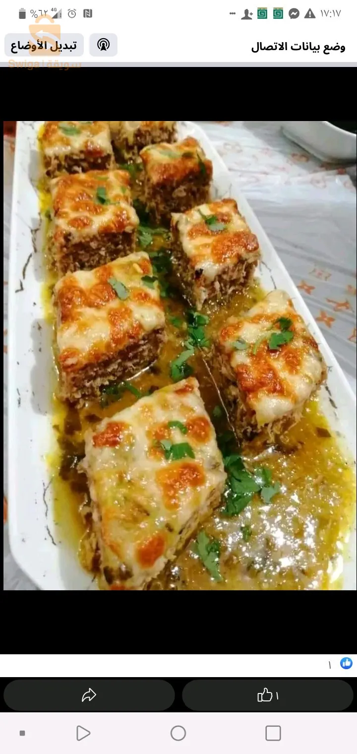 فريق طبخ الاعراس وجميع المناسبات 055015238