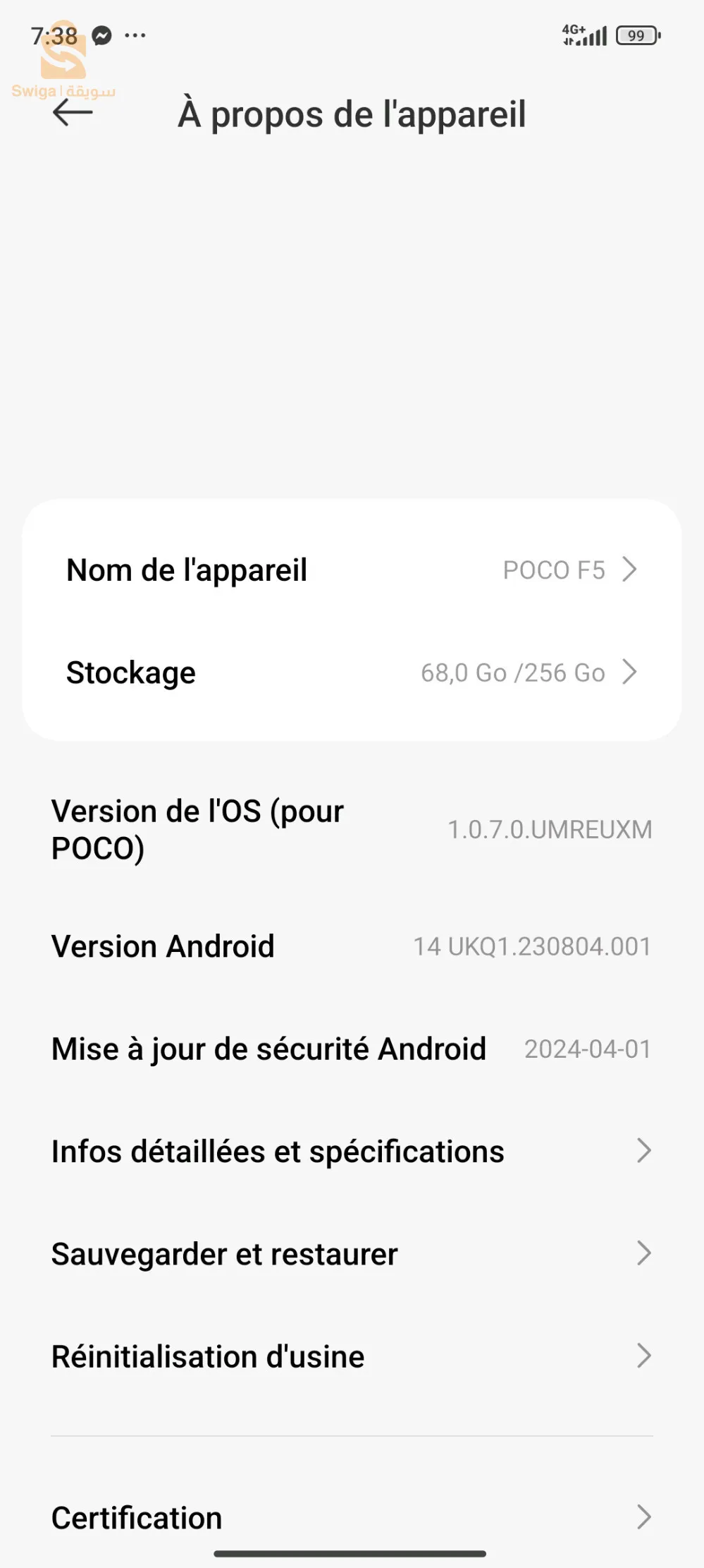 هاتف Poco للبيع