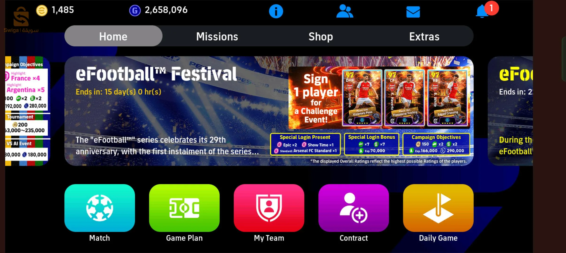 compte pes efoottbal