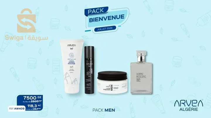 البويرة توصيل 58 ولاية مرحباً بيكم