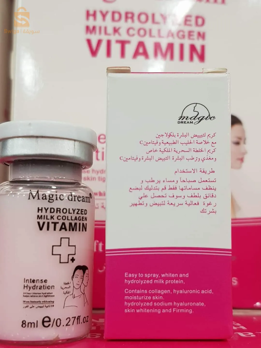 مستلزمات نسائية