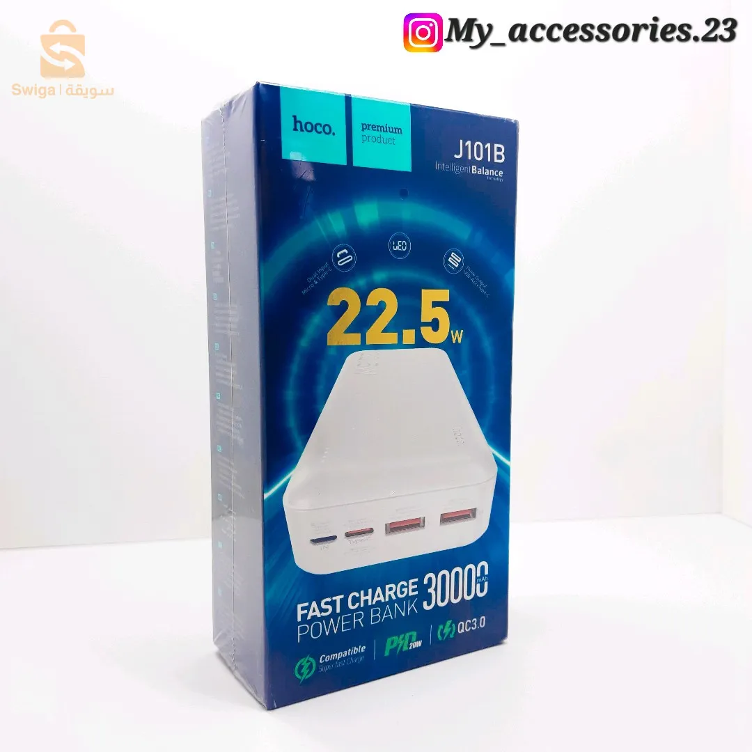 powerbank hoco 30'000 mAh