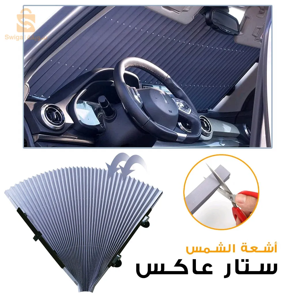 سطيف